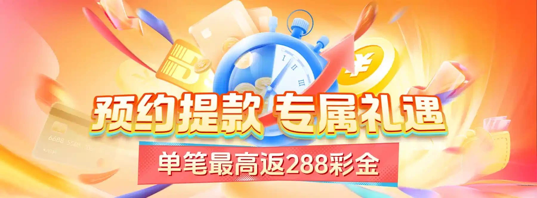 B体育内容图片
